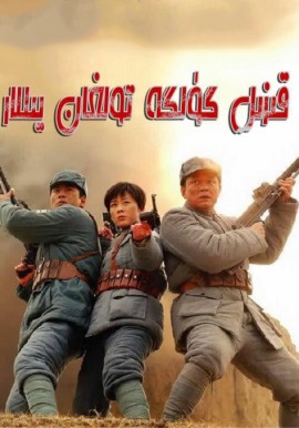 قىزىل گۈلگە تولغان يىللار