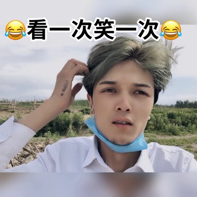 ئۆي ماشىنا پۇل ھەممىسى بار، تېگەمسىز